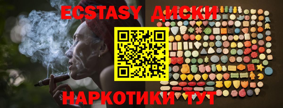 Экстази TESLA Чайковский