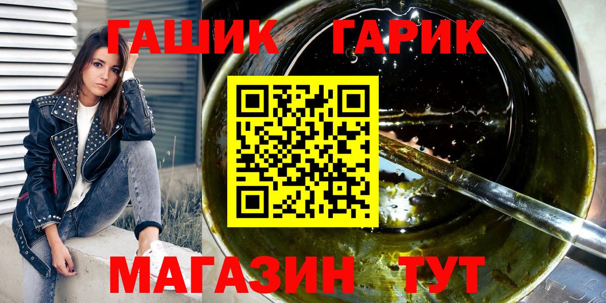 ГАШИШ убойный  Гашиш  Чайковский  Гашиш hashish  Вход с VPN 