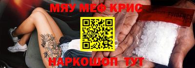 MDMA Малгобек