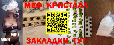 хмурый Мариинск