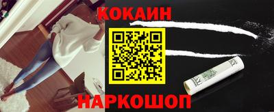 ешки Малоярославец