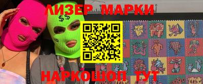 хмурый Мариинск