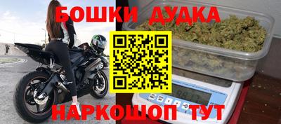 ешки Малоярославец