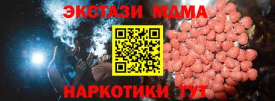MDMA Малгобек