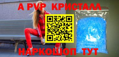 MDMA Малгобек
