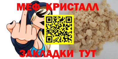 хмурый Мариинск