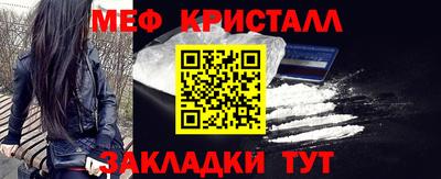MDMA Малгобек