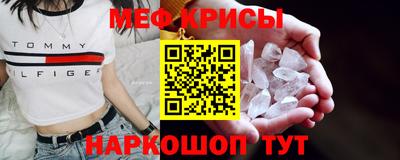 MDMA Малгобек