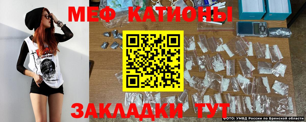 МЯУ-МЯУ  Вход с VPN  МЯУ-МЯУ мука  Меф  МЕФ mephedrone  Чайковский 