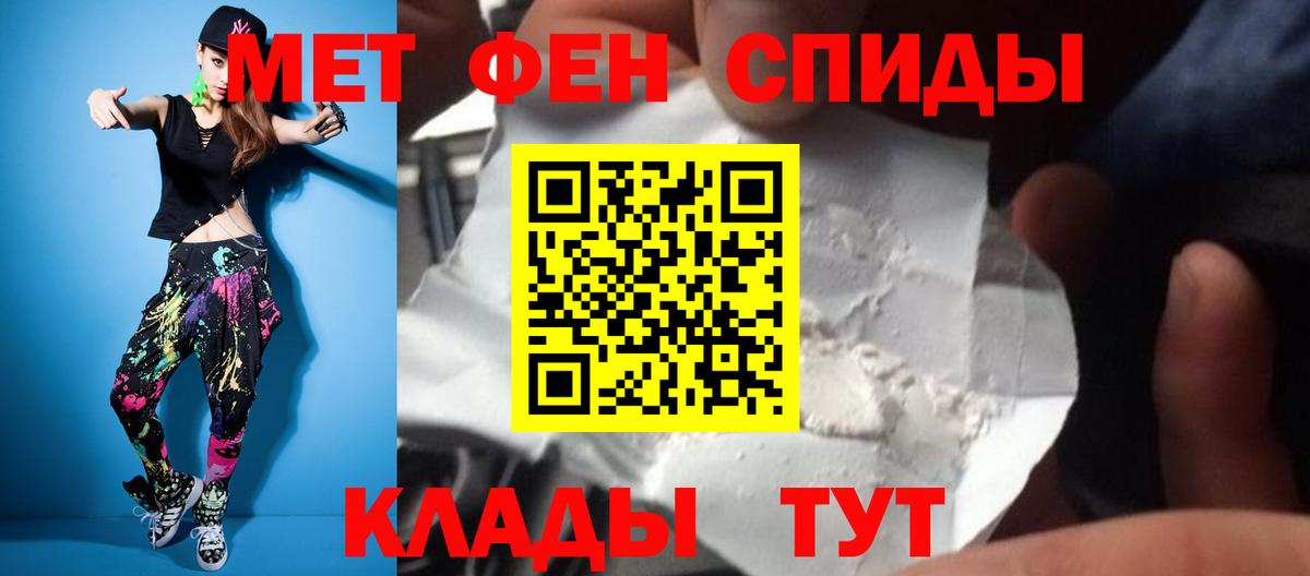Первитин витя  Вход с VPN  Чайковский  Первитин витя 