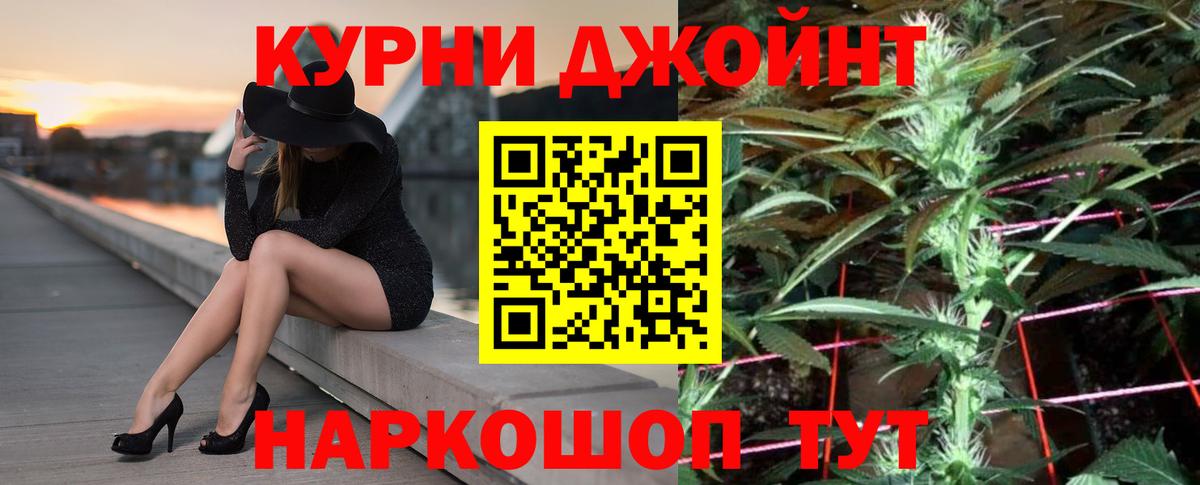 МАРИХУАНА план Чайковский