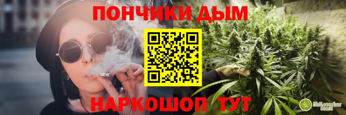 Чайковский  Бошки Шишки SATIVA & INDICA  Вход с VPN  Бошки Шишки OG Kush  Бошки марихуана LSD WEED 